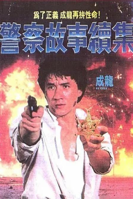 gogogo高清免费观看视频